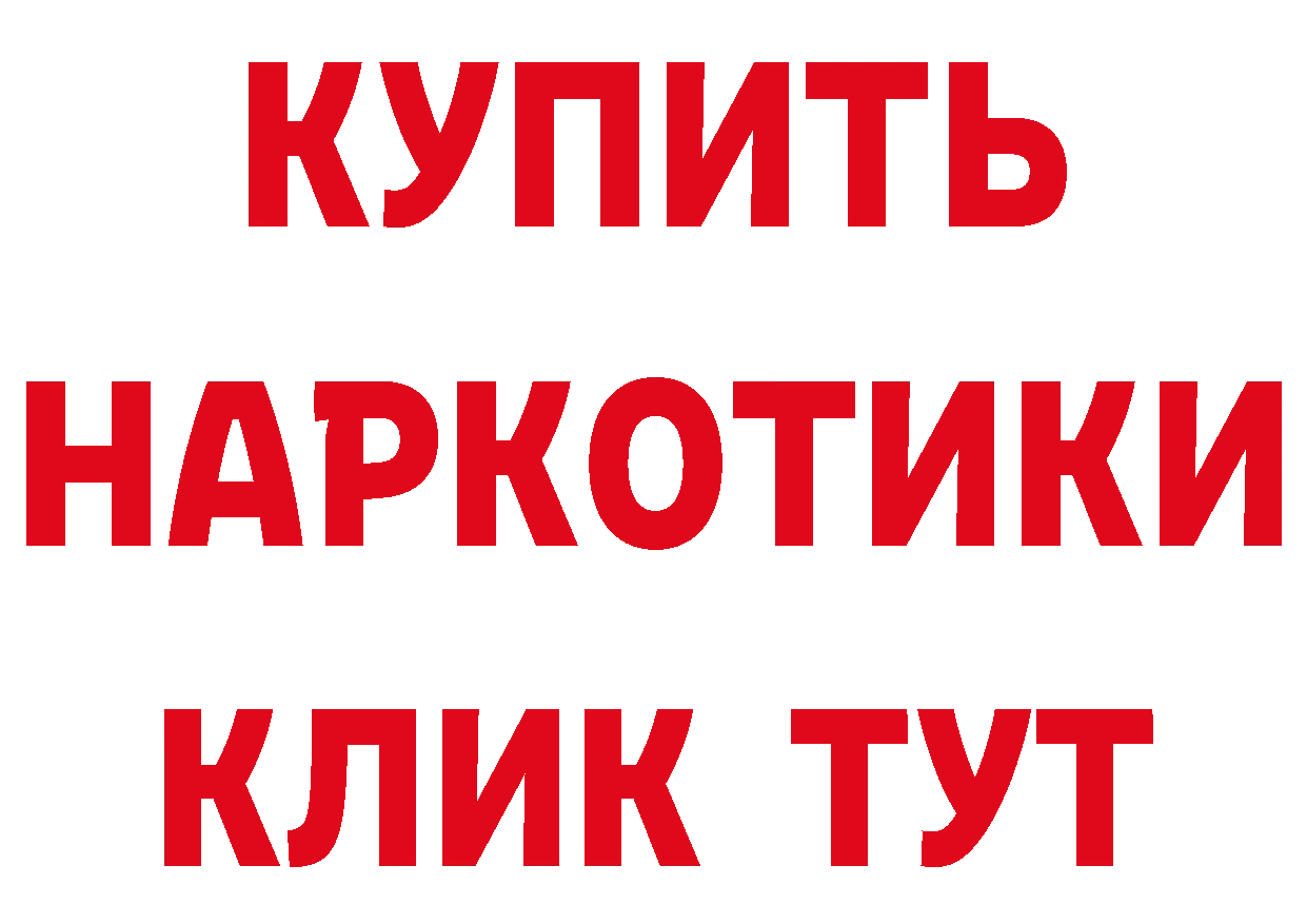 КЕТАМИН VHQ tor дарк нет ссылка на мегу Асбест