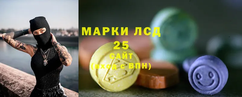 Лсд 25 экстази ecstasy  Асбест 