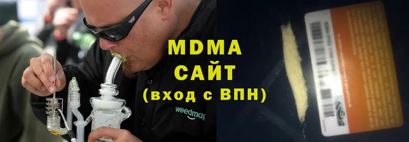 OMG   Асбест  MDMA молли  darknet как зайти  купить  